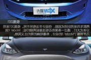 极氪001与特斯拉Y谁好_极氪001与特斯拉