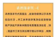 汽车怎样省油还有劲-汽车怎样省油耗最好