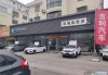 绍兴吉利汽车4s店电话-绍兴吉利汽车4s店