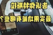 特斯拉远程启动流量-特斯拉可以远程启动开走吗