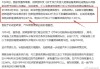 海口新能源汽车补贴政策-海南省新能源车补贴政策