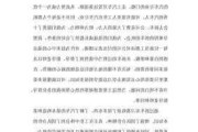 汽车维修基础知识心得体会-汽车维修知识总结