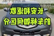 长安车标跟哪个品牌相似-长安汽车的标志和哪个牌子的很像