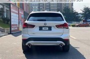 宝马混动车型2021款_宝马混动力车suv