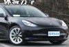 特斯拉model3露营模式_特斯拉model3露营模式一晚上耗电