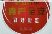 电控汽车安全气囊培训教程视频_电控汽车安全气囊培训教程