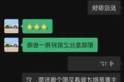 特斯拉fsd国内外区别-特斯拉fsd是什么时候立项的啊