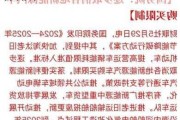 汽车限购合法性,汽车限购令是行政政策