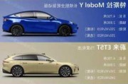 特斯拉model x与model y-特斯拉modelx和y区别