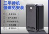 gps汽车防盗器-汽车gps防盗品牌