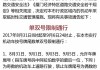 厦门车辆有限行吗-2020年厦门汽车限行规定