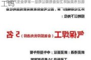 哈尔滨汽车钣金招聘-哈尔滨汽车零部件有限公司招手把焊工吗