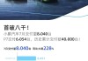 小鹏汽车p7销量2020年7月,小鹏p7出货量