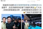 理想汽车创始人简历最新,理想汽车的老总