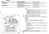 汽车维修教程全集-汽车维修教程(上)