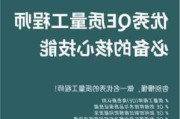 大众汽车质量工程师-上海大众质量工程师收入