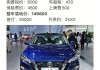 nissansylphy汽车报价及图片-nissan汽车之家报价