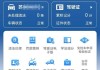 上海车辆违章查询app-上海汽车违章信息查询