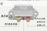 汽车发电机调节器常规端子定义-汽车发电机调节器的结构和工作原理