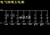 汽车消毒通道,车辆消毒通道自动控制电路图