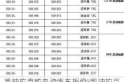 凯迪拉克纯电动汽车报价-凯迪拉克纯电动汽车报价表