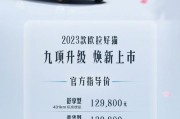 欧拉好猫尊贵版多少钱啊_欧拉好猫2022年会降价吗