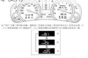 大乘汽车保养灯怎么消除,大乘汽车保养灯怎么归零使用