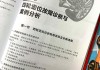 汽车四轮定位书-汽车四轮定位书籍推荐