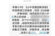 小汽车摇号查询结果短信,机动车摇号短信查询