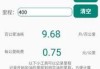 汽车百公里油耗怎么计算-汽车百公里油耗怎么计算多少钱一公里