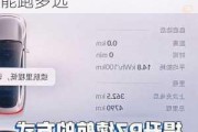 小鹏p7充电一次要多少度电合适,小鹏p7充一次电能跑多远