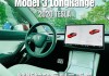 特斯拉model3怎么驾驶-特斯拉model3驾驶教程