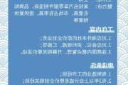 上海汽车制造招聘-上海汽车厂最新招聘