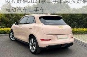 欧拉好猫2021款二手车,欧拉好猫电动汽车二手车