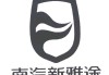 南汽新雅途-新雅途汽车厂商