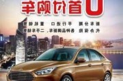 汽车0首付需要多少钱_汽车0首付什么意思呀