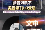 购买汽车CD歌碟-购买汽车cd