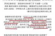 特斯拉普工面试攻略-特斯拉工厂面试攻略