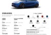 特斯拉model 3新增配置,特斯拉model 3新款配置