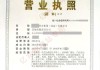 洛阳汽车租赁公司-洛阳汽车租赁公司转让信息