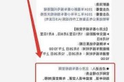 北京小汽车摇号登录_北京小汽车摇号登录网