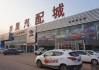 沧州汽车专卖店地址-沧州汽车专卖店