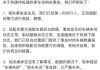 应聘小米汽车公司难度大吗,应聘小米汽车公司难度大吗工资高吗