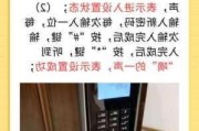 小汽车指纹锁-汽车指纹锁可以设置几个人开