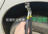 汽车钣金修复工具有用吗安全吗-汽车钣金修复工具有用吗