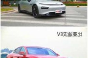 小鹏p7与比亚迪汉ev,小鹏p7对比比亚迪汉ev