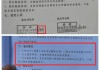 汽车质量鉴定费用-汽车质量问题鉴定费该谁承担