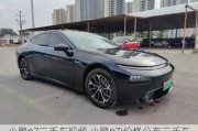 小鹏p7二手车视频,小鹏p7i价格公布二手车