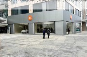 成都小米汽车展车门店地址-成都小米汽车展车门店