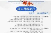 中誉汽车销售有限公司招聘-中誉汽车销售有限公司